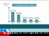 新闻直播间 《新闻直播间》 20151201 09:00
