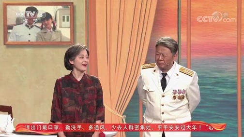 文化十分 《文化十分》 20200129
