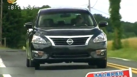 车行天下 山东电视台 2013 车行天下