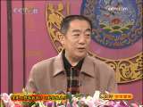 CCTV空中剧院 CCTV空中剧院 2009年 第106期 （访谈）