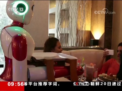 新闻直播间 《新闻直播间》 20181121 09:00