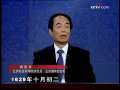 百家讲坛 百家讲坛经典 明亡清兴六十年（三十）保卫北京