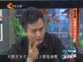 家政女皇 《家政女皇》20141210：有痔青年对辣椒的爱与恨 爱吃辣与健康状况有关系
