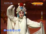 CCTV空中剧院 京剧 白蛇传（中国戏曲学院） 3-3