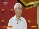 CCTV空中剧院 《CCTV空中剧院》 20160803 评剧现代戏《金沙江畔》（访谈）