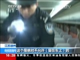 新闻直播间 《新闻直播间》 20141204 16:00
