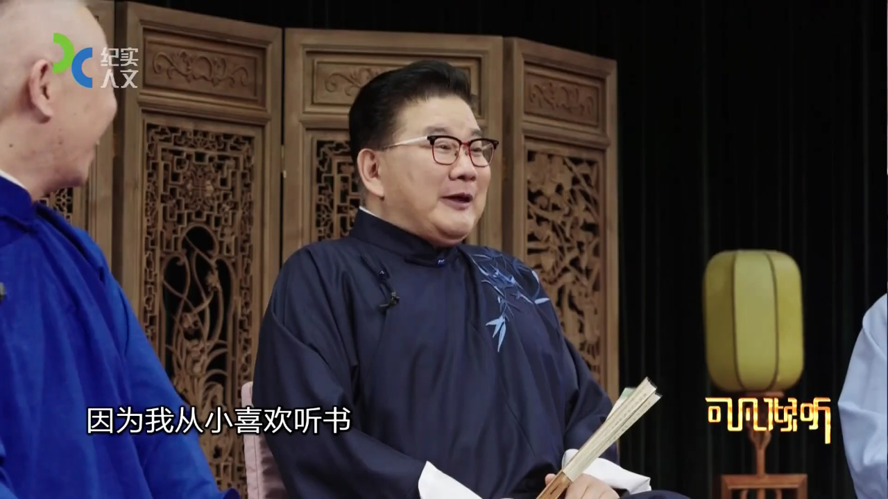 可凡倾听 说噱弹唱皆是情——吴新伯 高博文专访
