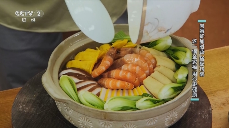 《回家吃饭》 20260415 家有老是个宝 吃对更要吃好（二） 养老食堂做得好 告别“随便吃一口”