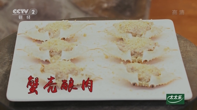 回家，吃饭 《回家吃饭》 20201218 美食导演和特级厨师最爱的肥蟹和生蚝