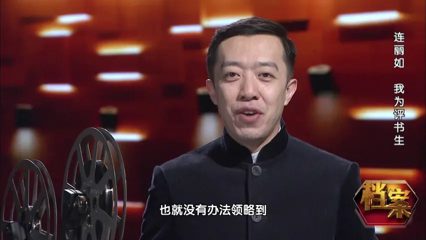 档案 2018 档案 2018 第9集
