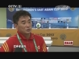 足球之夜 《足球之夜》 20130801