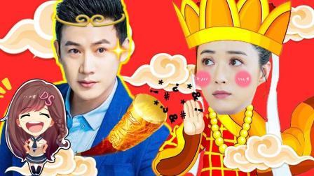 萝莉侃剧 用《西游记》的方式打开《盲约》蒋欣变尼姑去寻找真爱心经 376