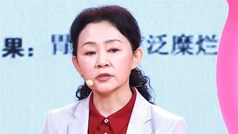 老年胃部疾病致死率逐年升高 75岁拯救你的胃为时不晚