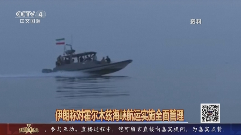 中国舆论场 《中国舆论场》 20260531