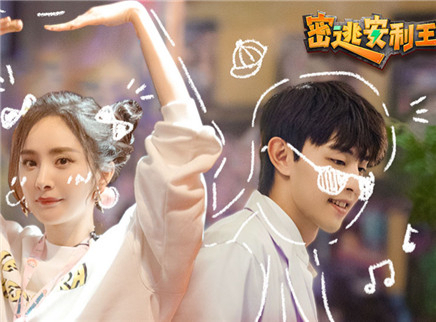 第7期：杨幂上演“接线员”