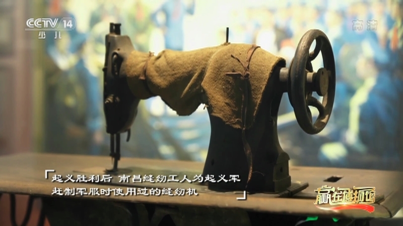 《智力快车》 20210323 赢在博物馆