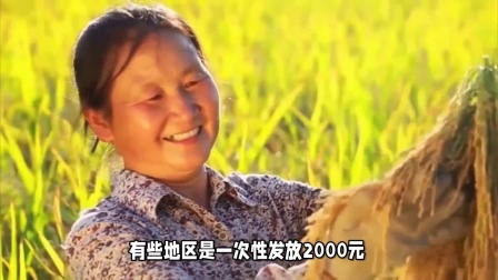 财产经济每日分享第十季 农民农保每年交200元，如果不满60岁就去世了，怎么办？