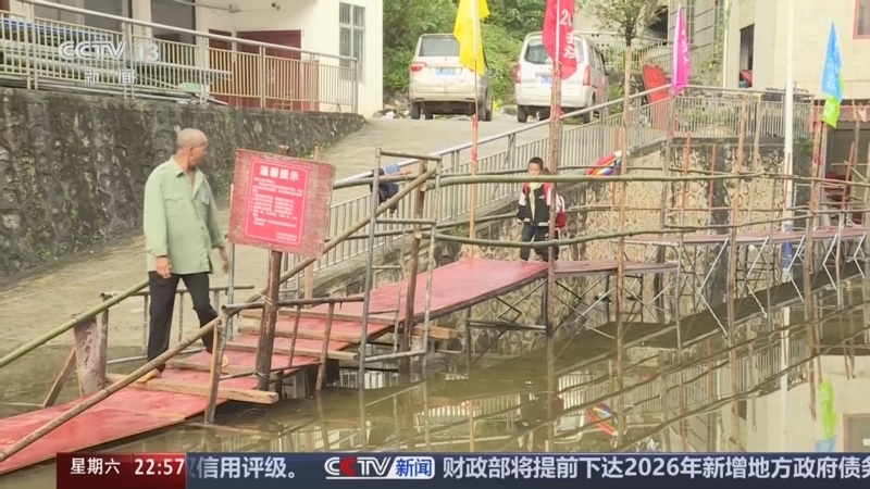 《新闻周刊》 20251018