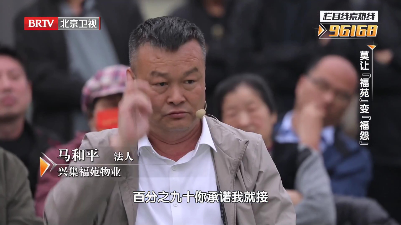 向前一步 莫让“福苑”变“福怨”