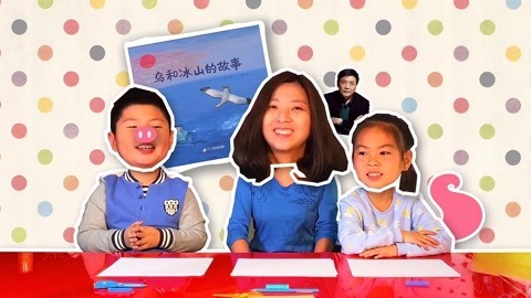 大鼻孔和小尾巴 弯弯带来了与曹文轩合作的绘本