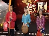 一鸣惊人 《一鸣惊人》 20170721 梦想微剧场 第二季（10）