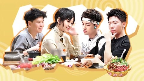 开饭啦！唱作人之吃货周笔畅喊话歌迷 “20个我”游戏逼疯钱正昊