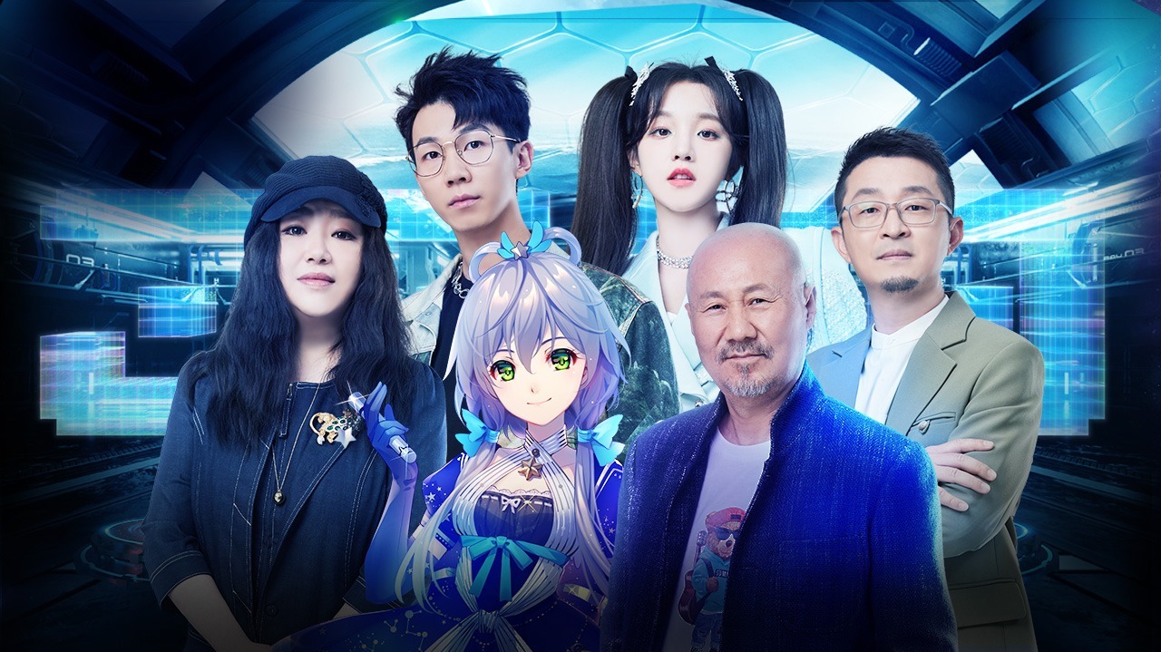 第1期：虚拟少女甜嗓唱奥特曼主题曲