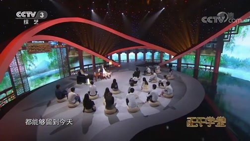 《正午学堂》 20180831 马尾胡琴随汉车——二胡