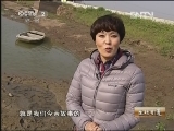 生财有道 [生财有道]苏文达的有机甲鱼(20130415)
