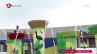 勇者大冲关 第二季 冲关王再战赛道辣眼睛