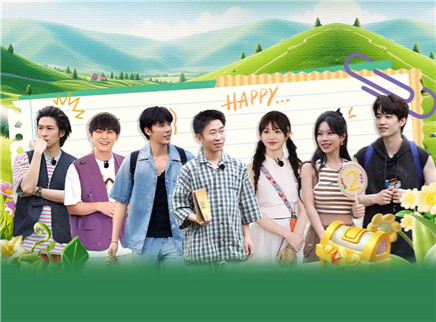 忙忙碌碌寻宝藏 第3期上：寻宝小队你划我猜