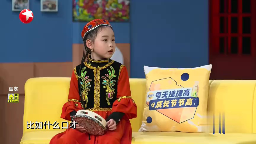 充满爱的家