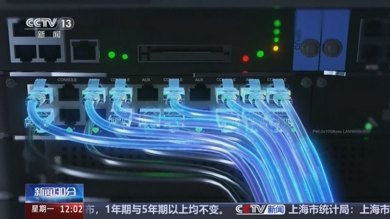 《新闻30分》 20260720
