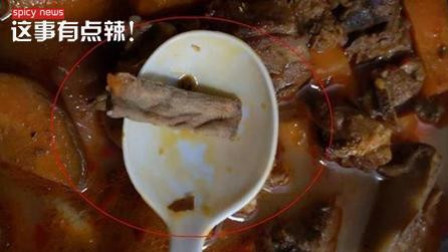 新闻辣一度 20181224 外卖吃出烟头 商家: 还能吃出一包烟
