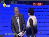 欢乐集结号 《欢乐集结号》 20180223