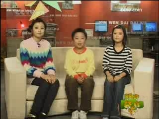 新闻袋袋裤 新闻袋袋裤 2008年 第322期
