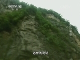 地理中国 《地理中国》 20140731 太行寻奇