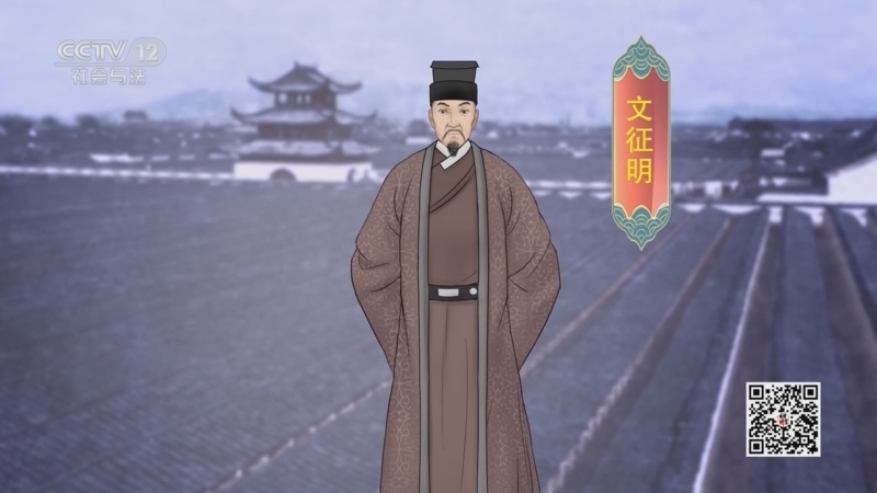 法律讲堂 《法律讲堂(文史版)》 20230206 九次落榜的艺术大家