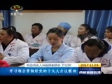 西藏新闻联播 《西藏新闻联播》 20171103