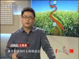 健康之路 跪行二十年