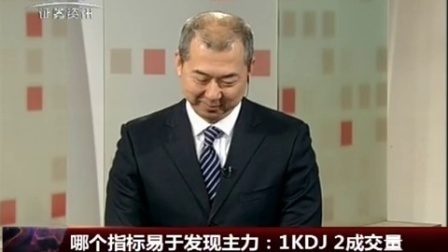 金股期谈 2017 金股期谈 170405