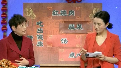 X诊所. 健康饮食过大年 创新改良年味菜