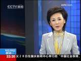 国际时讯 《美食从天降》连续两周领跑北美票房