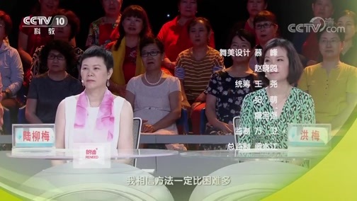 健康之路 《健康之路》 20190909 打赢乳腺保卫战