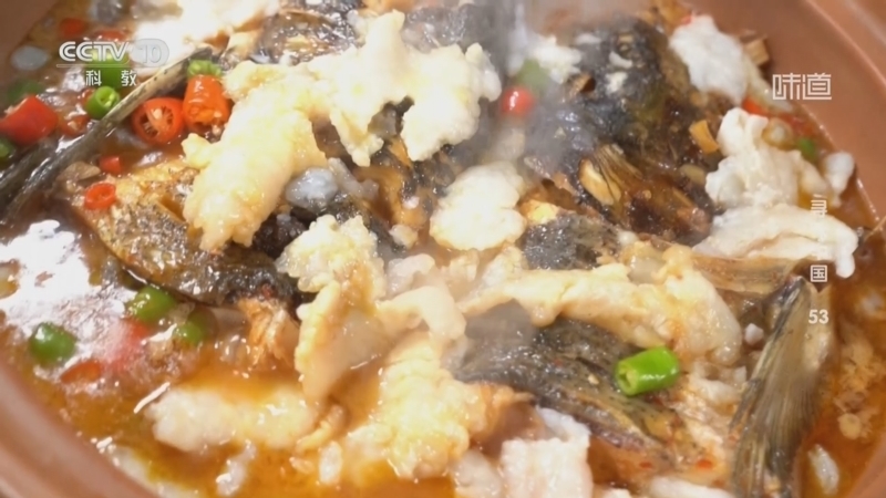 《味道》 20251109 寻味中国（53）