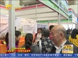 广西新闻 《广西新闻》 20161112