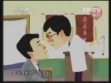 快乐驿站 《快乐驿站》 20130614 治感冒
