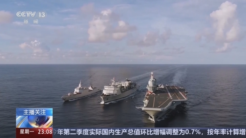 24小时 《24小时》 20240909