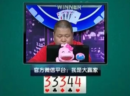 我是大赢家 我是大赢家20150326期