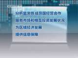 共同关注 共同关注 2009-10-14